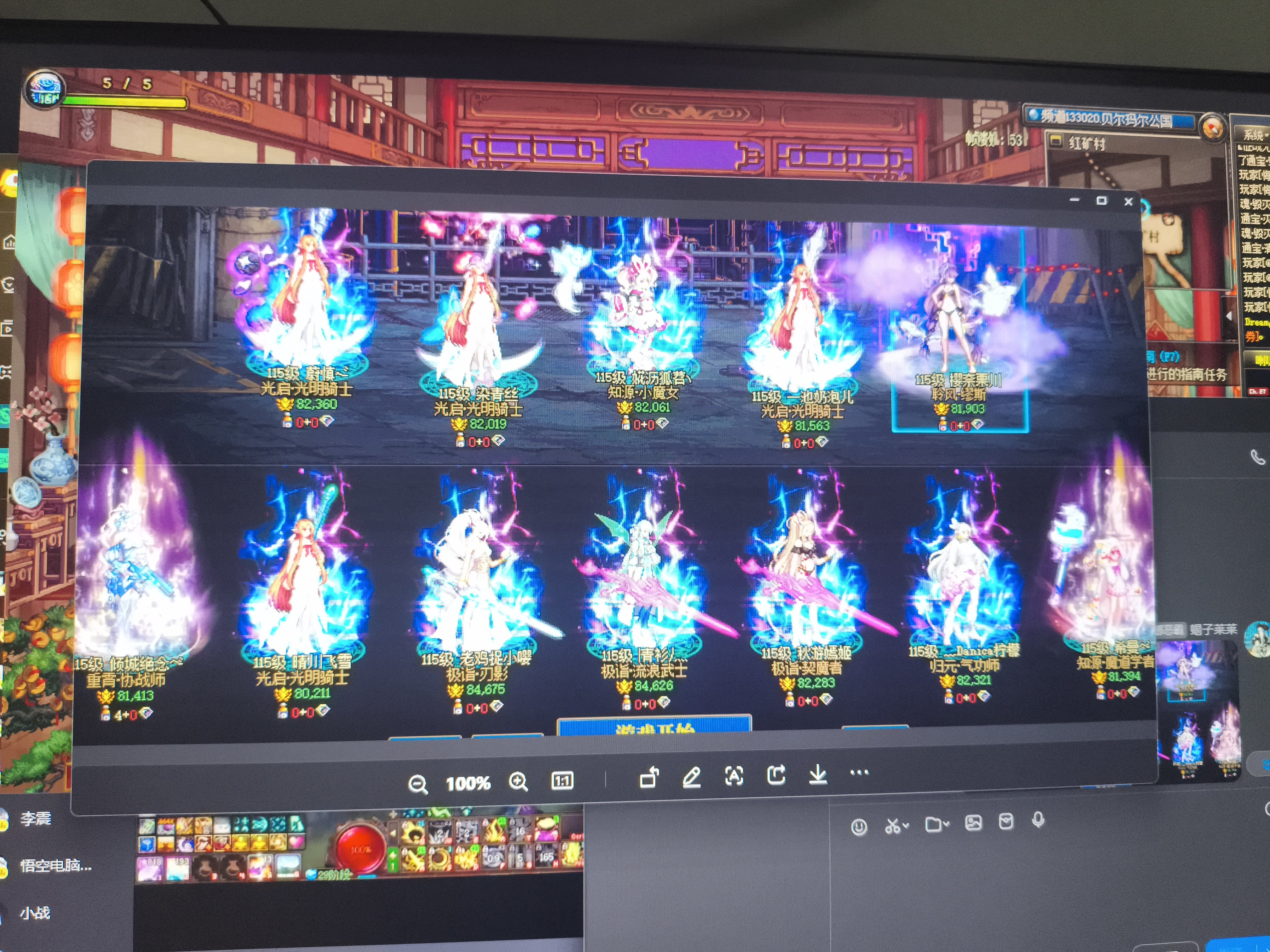 跨一寻个早上8-9点开团的（白夜班）最好有语音吹水不那么压抑的1