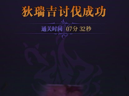 6.5单人狄瑞吉7分半。1