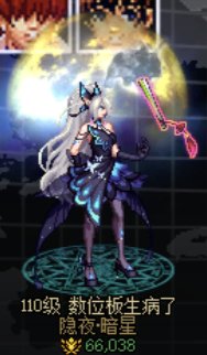 给各位看看我美美的刺客2