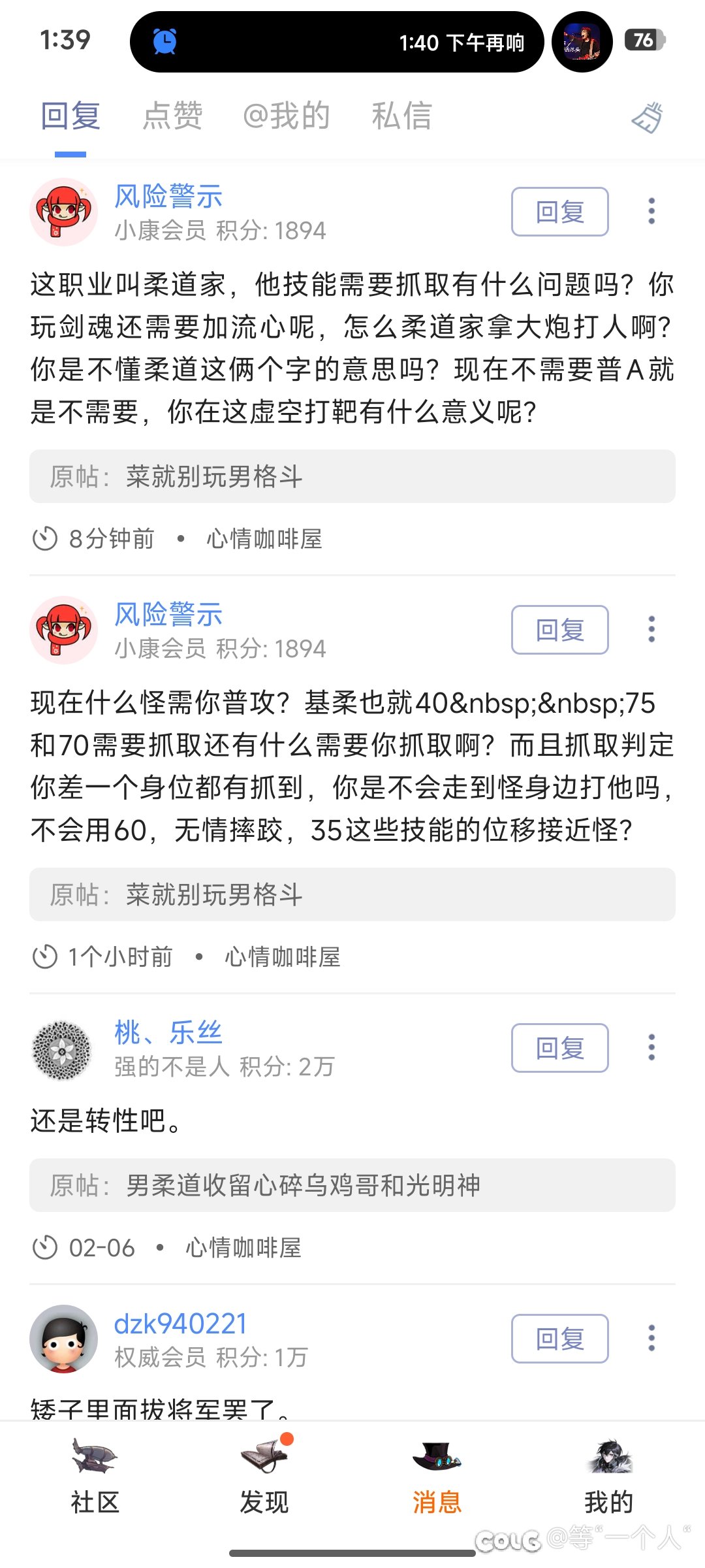 原来基柔的技能形态和剑帝是一个级别的啊1