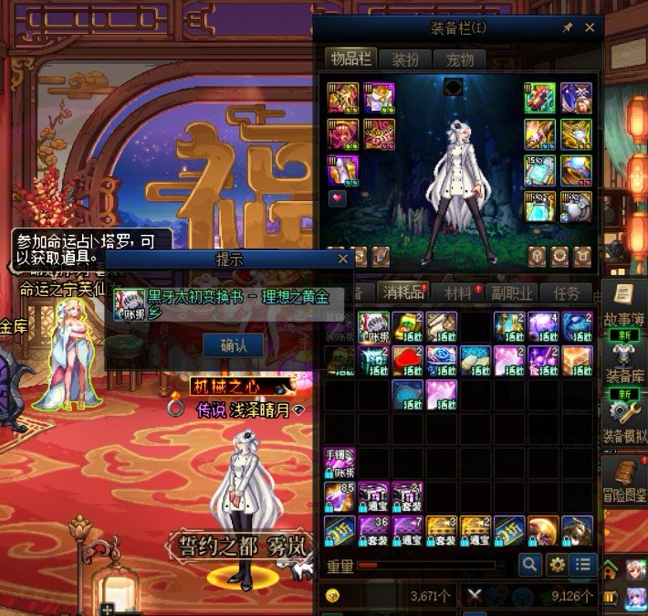 欧气糖②🍬🍬🍬1