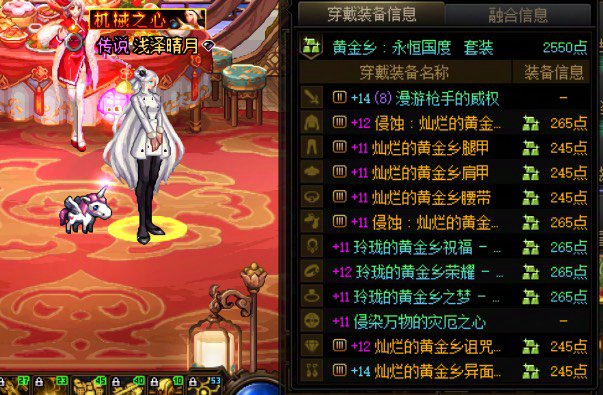 欧气糖②🍬🍬🍬2