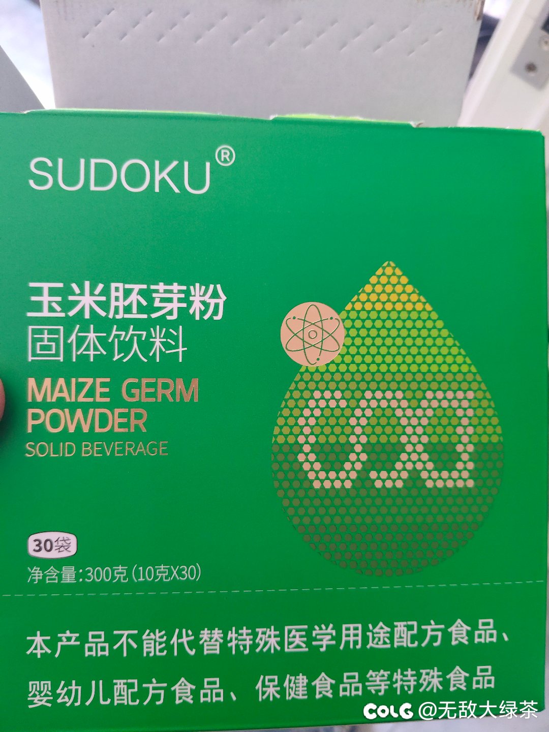 全家进了保健品的坑 绝望O_o1