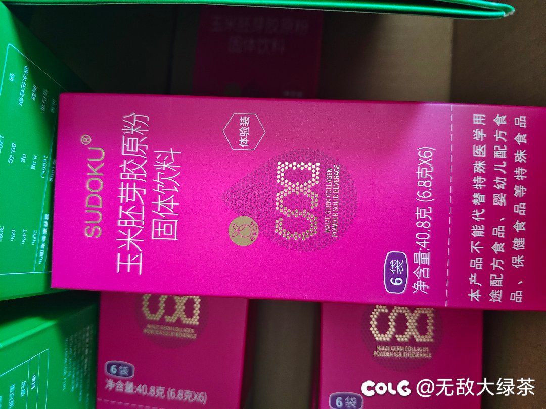 全家进了保健品的坑 绝望O_o2