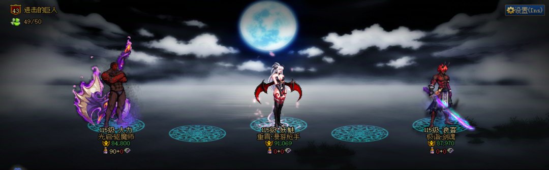 三个暗黑风的暖暖，帅吗1