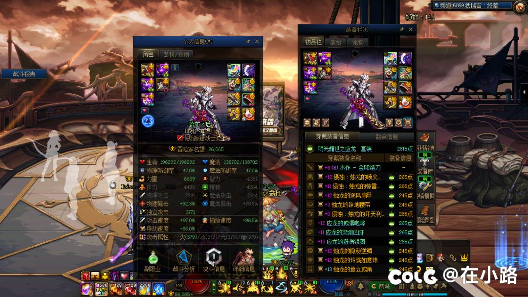 无尊红眼8.6模拟只有61e1