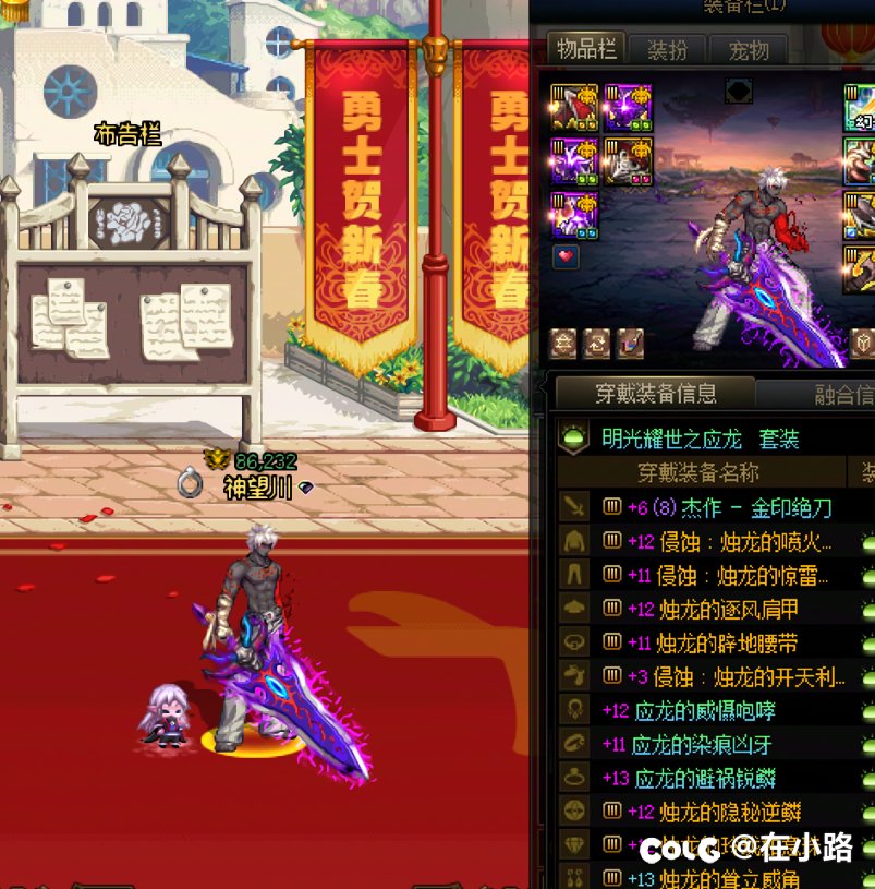 dnf 到底有没有真正的裸体上衣的装扮1