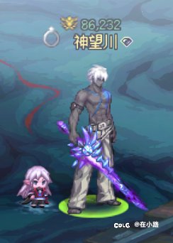 dnf 到底有没有真正的裸体上衣的装扮2