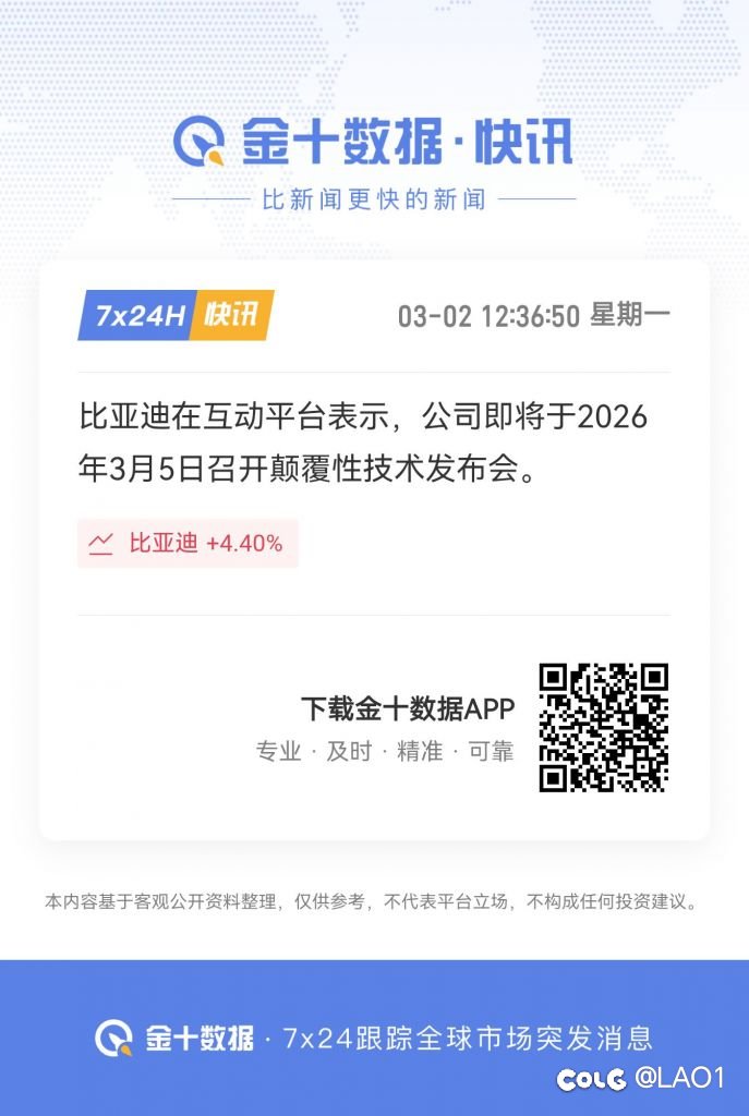 迪子大的要来了。1