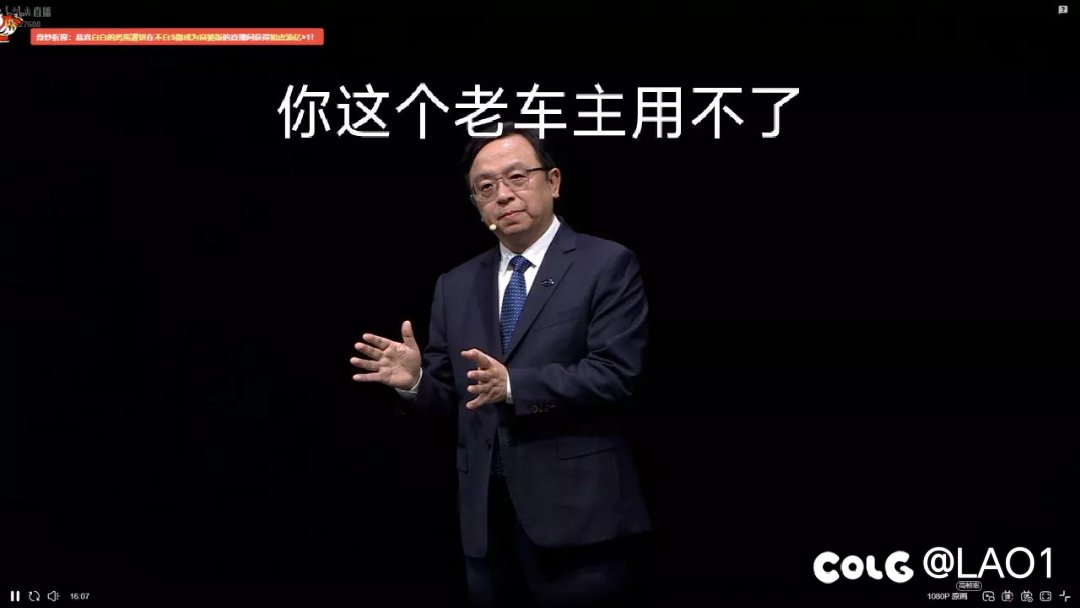 迪子：没有人比我更懂电池。3