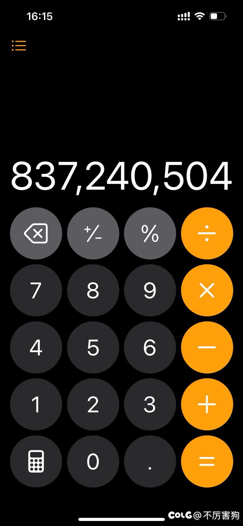 跨五周日晚8-12噩梦狄瑞吉收几个还热爱这个游戏的结晶体小伙伴1