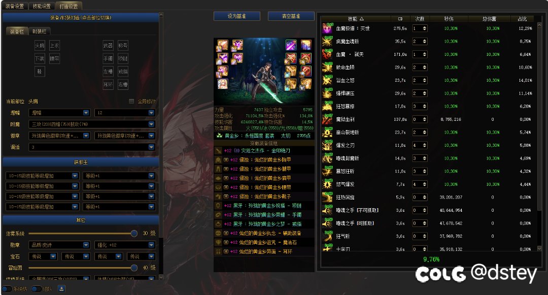 辟邪玉性价比排行榜——等级玉(红眼）3