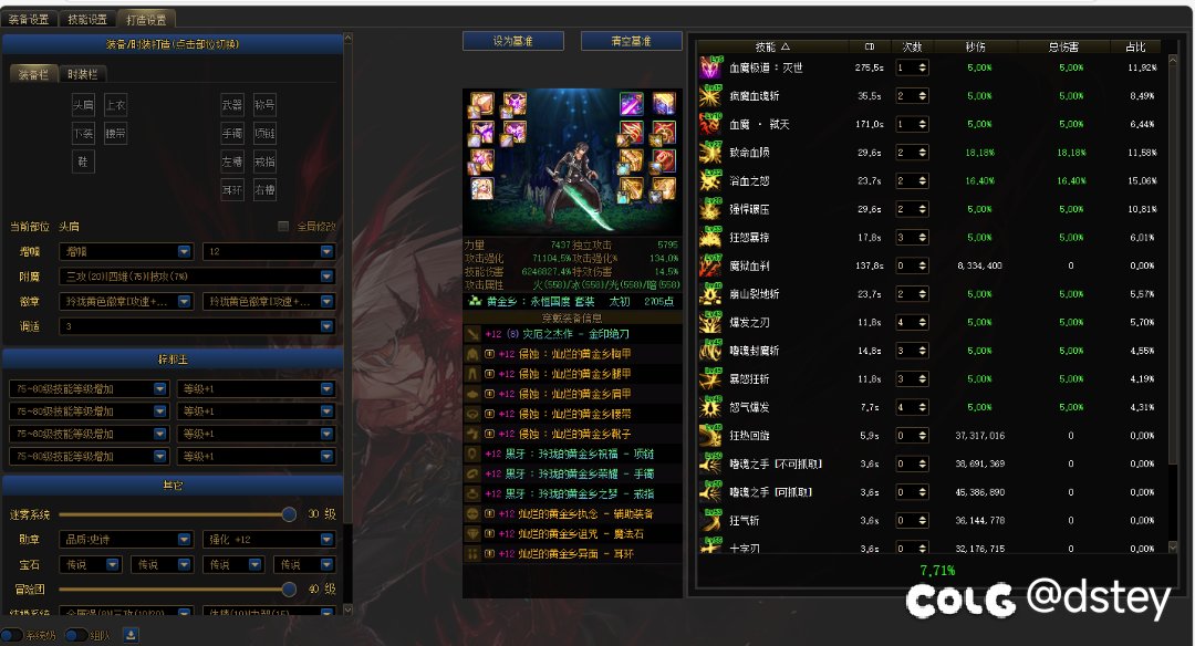 辟邪玉性价比排行榜——等级玉(红眼）4