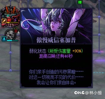 塞佳普怎么成大仍子了1