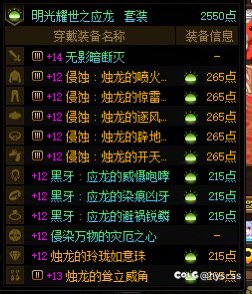 普攻占比第三的职业3