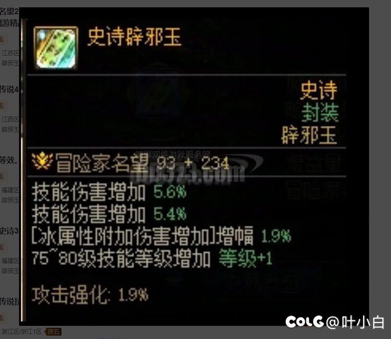 怎么算这个提升率？1