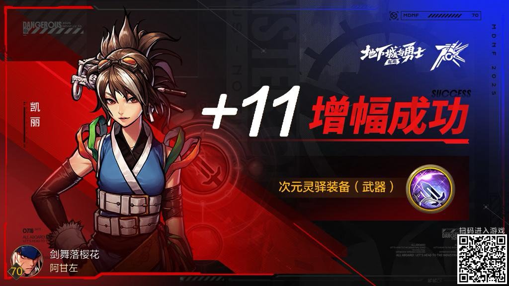 上11还是有一丝丝激动2