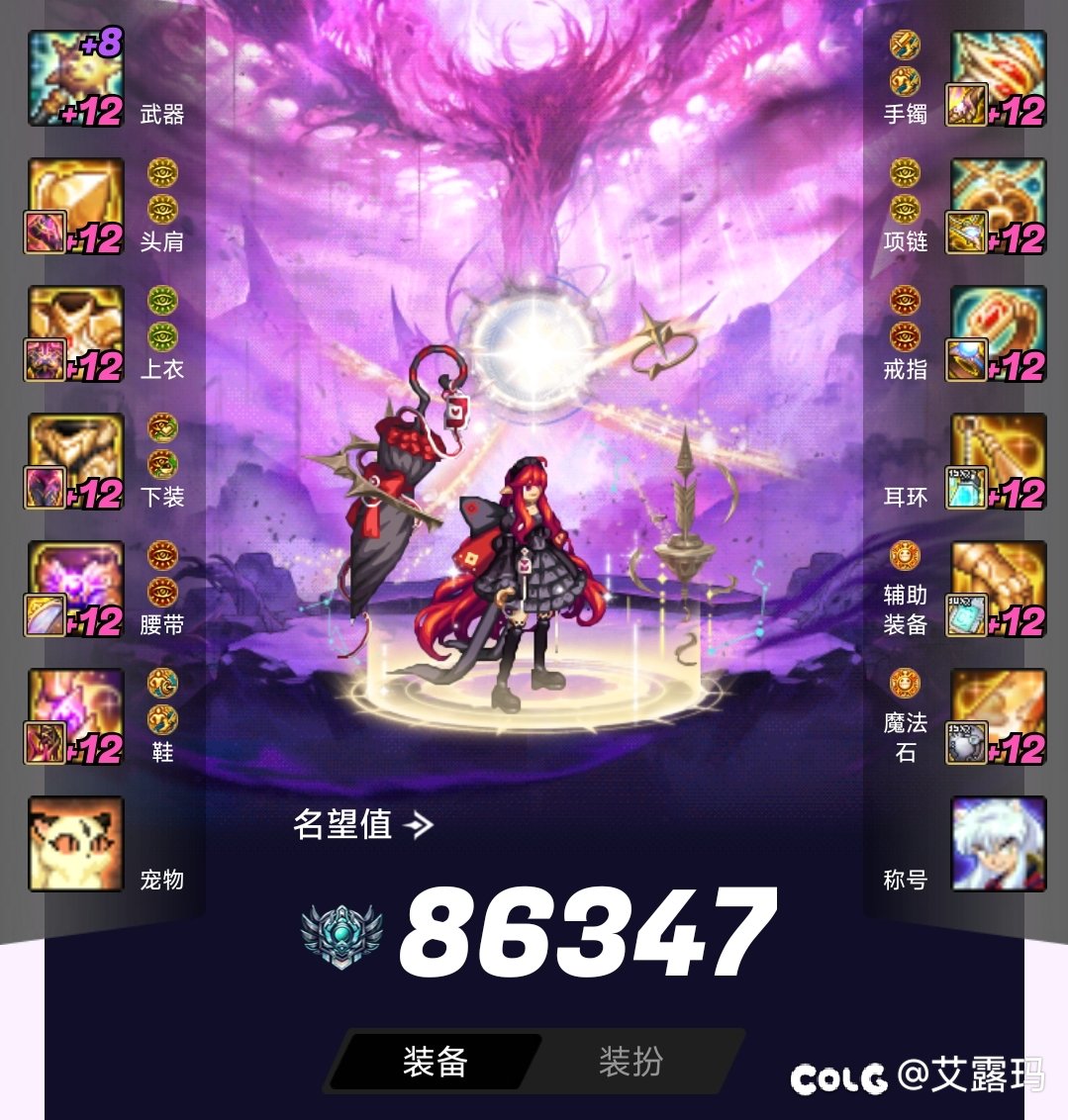 跨一飞行雪绒歌友会野猪团招人3