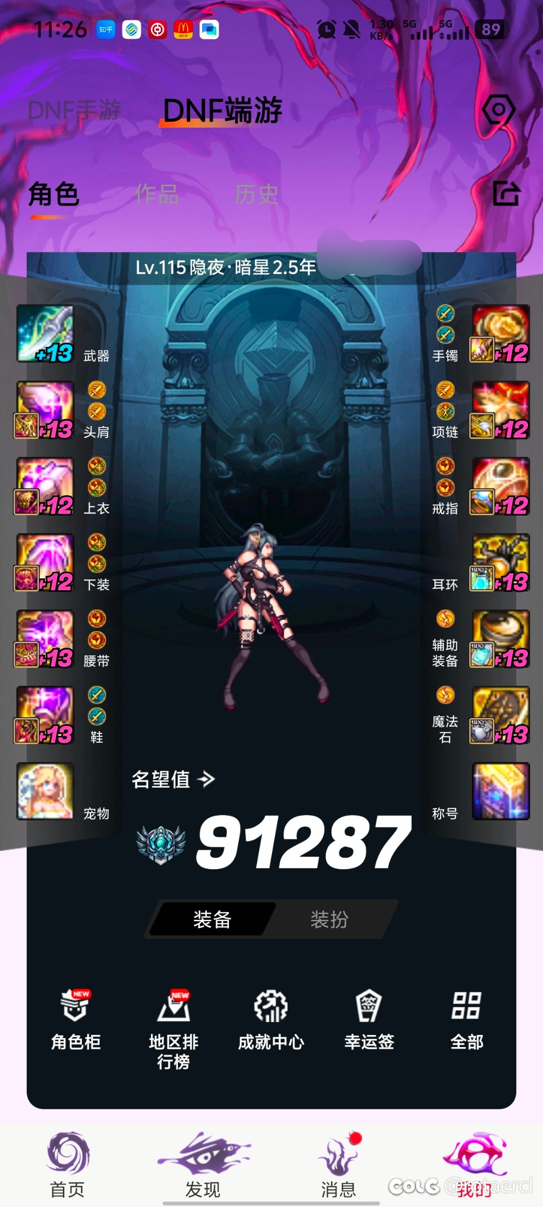 练习时长一坤年了1