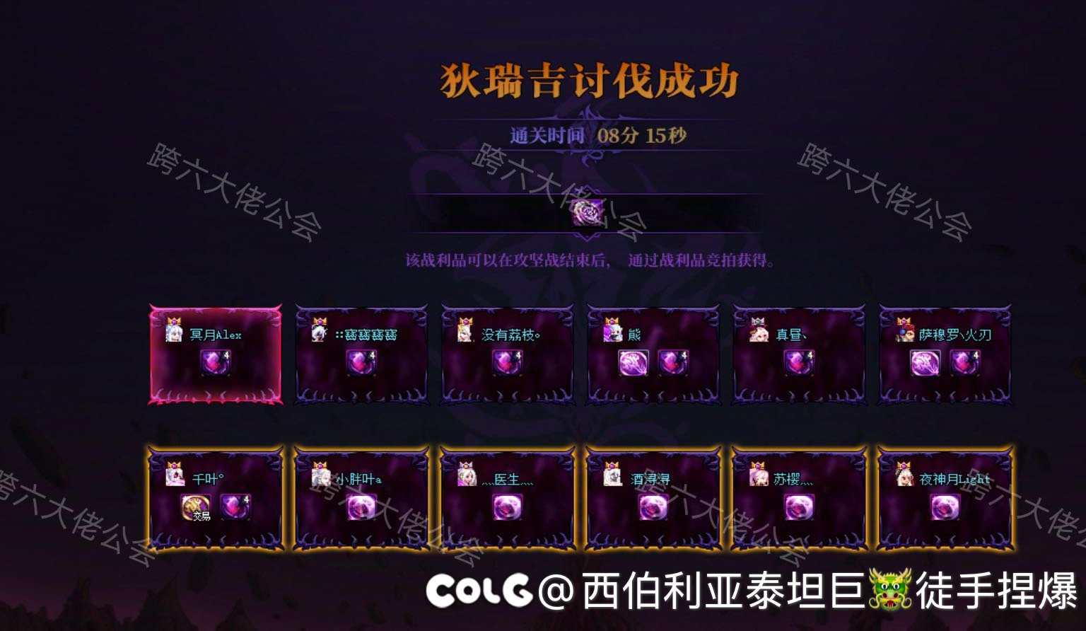 跨六大型团本交流群野猪收人2