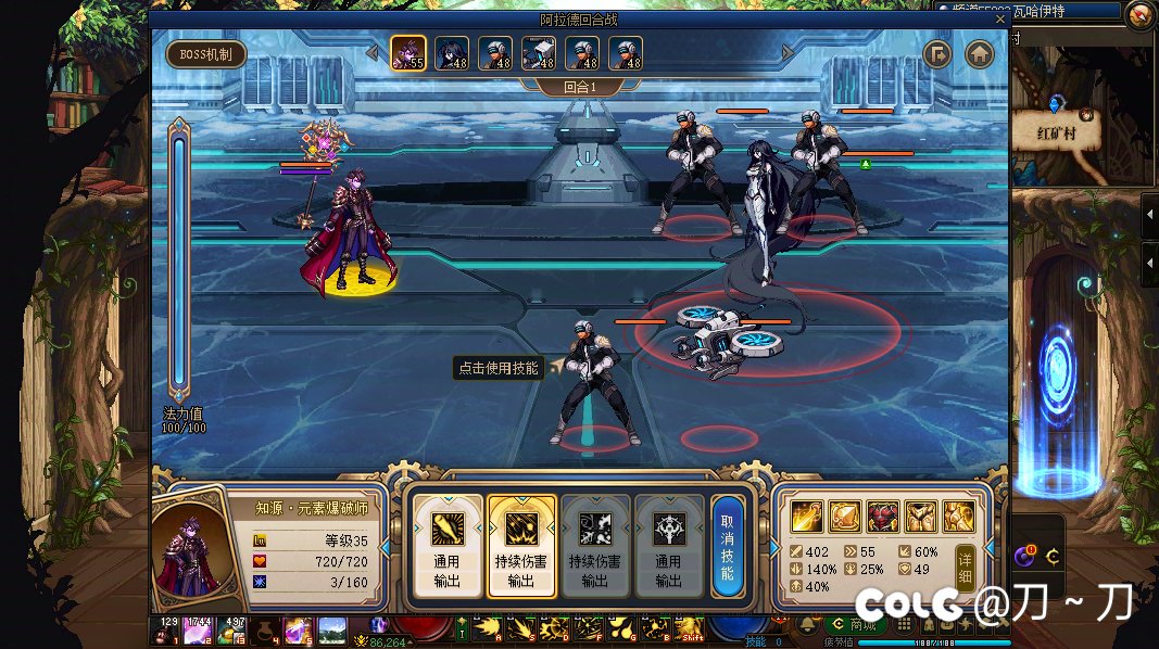 小游戏一回合秒本周副本1