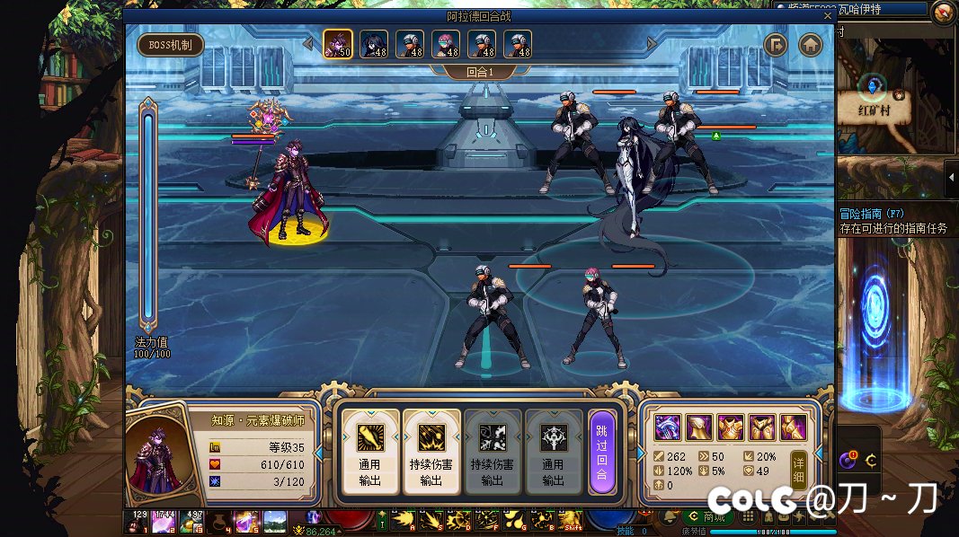 小游戏一回合秒本周副本3