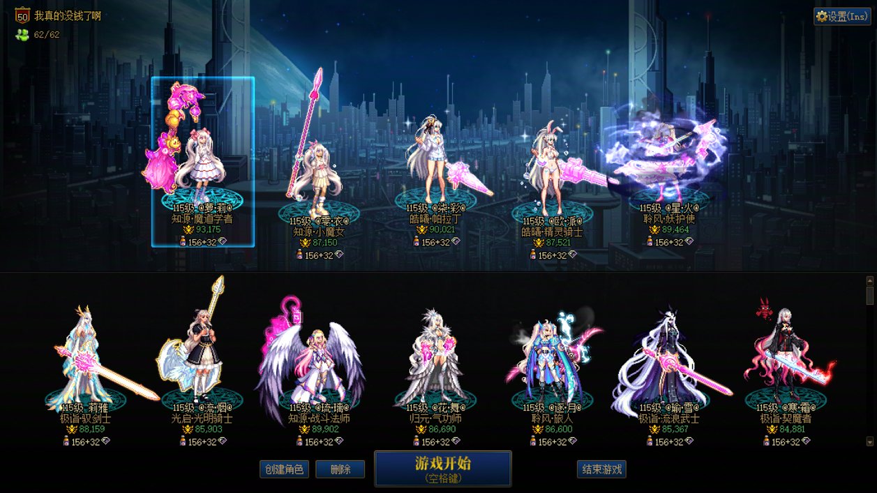 跨五小群收2位固定成员1