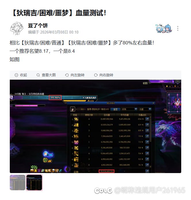 太棒了！我们钱充给怪了！1