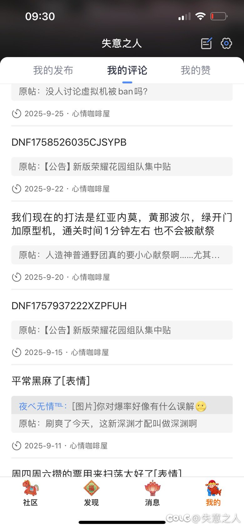 2026年了还在讨论人造神打法吗？1