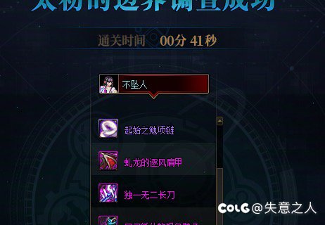 2026年了还在讨论人造神打法吗？3