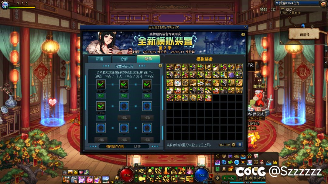 是我个人问题还是他改了1