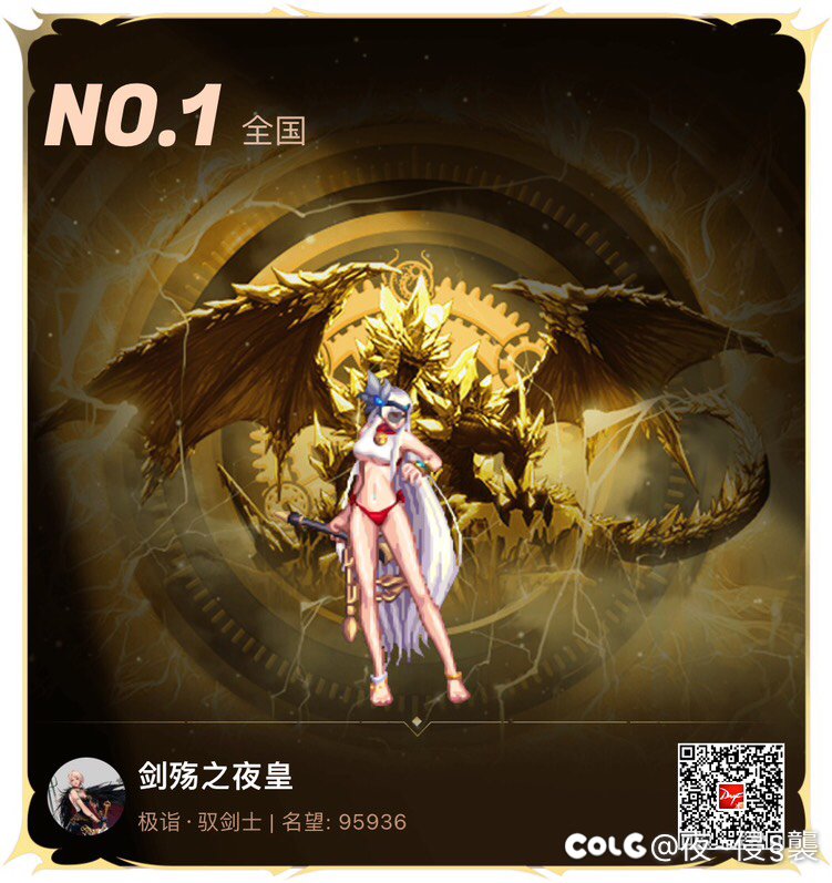 迷雾先到30还是有点用处，暂时位居第一2