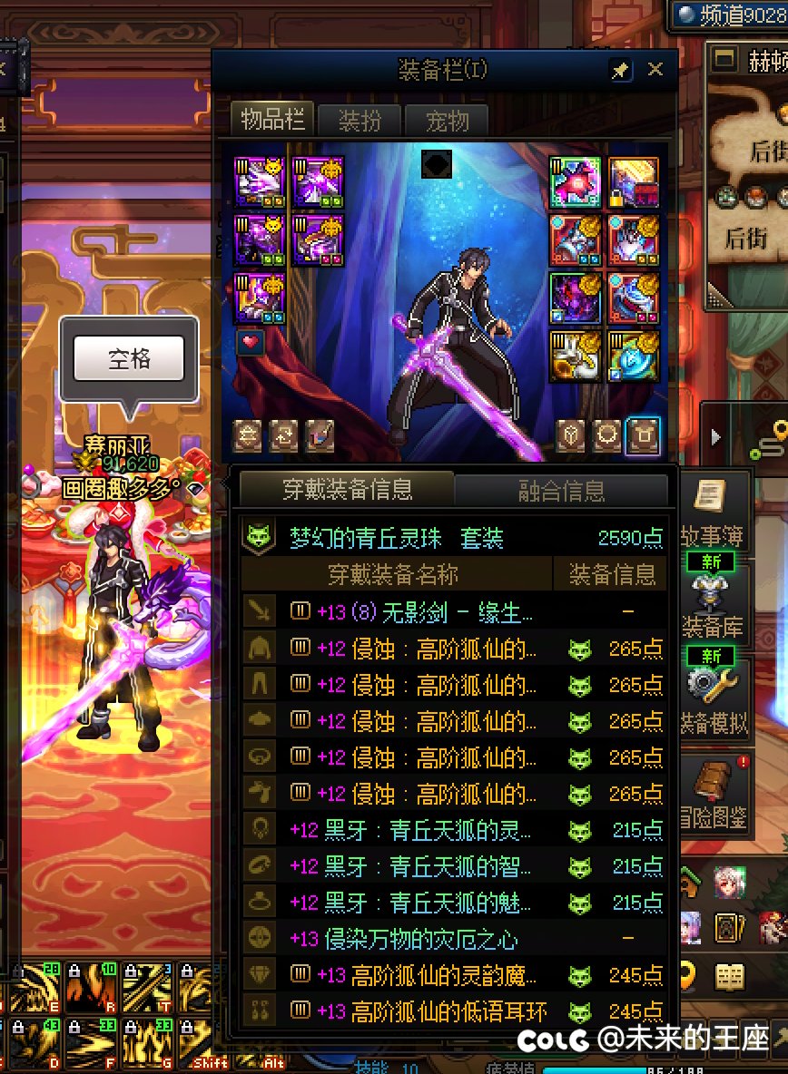 为什么花花的职业强度比鬼泣低百分之40？2