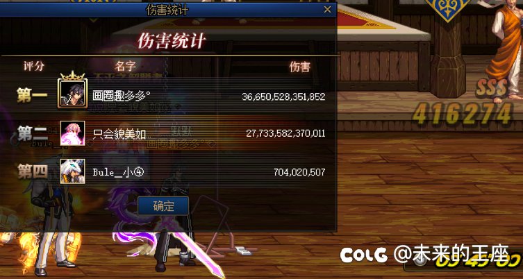 为什么花花的职业强度比鬼泣低百分之40？3