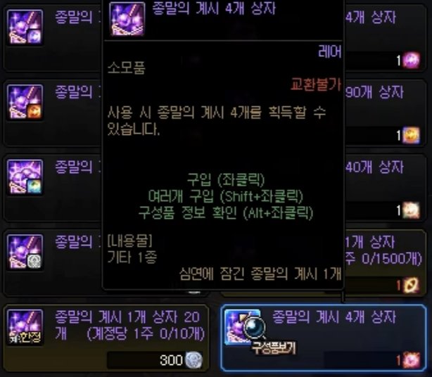 算上千海天版本1大深渊材料=4深渊票，现在刷深渊也不怎么亏吧1