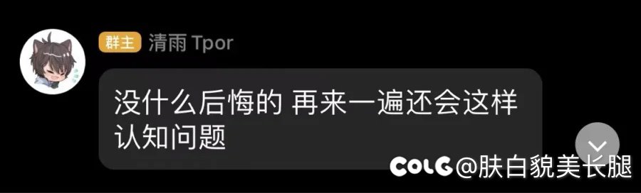 还得是我们DNF，十秒钟也就仅够毁几件增幅的，赢麻了2