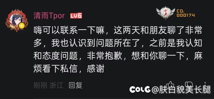 还得是我们DNF，十秒钟也就仅够毁几件增幅的，赢麻了3