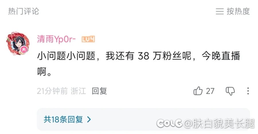 还得是我们DNF，十秒钟也就仅够毁几件增幅的，赢麻了5