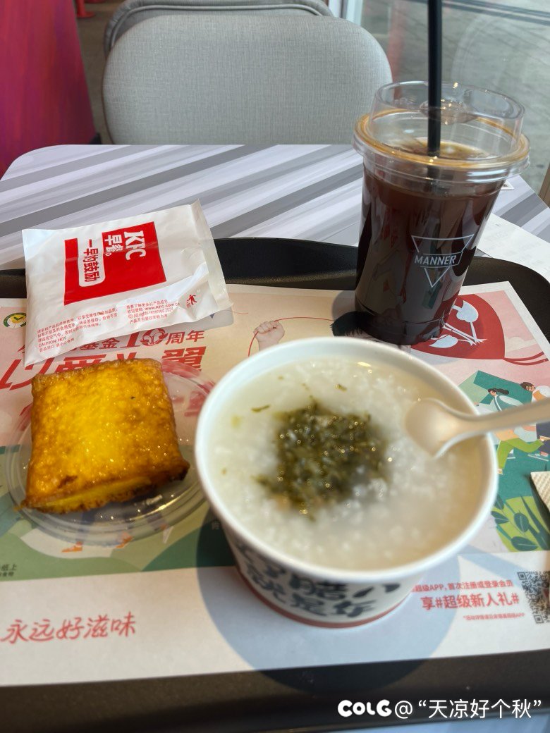 早饭比午饭还贵。。。1