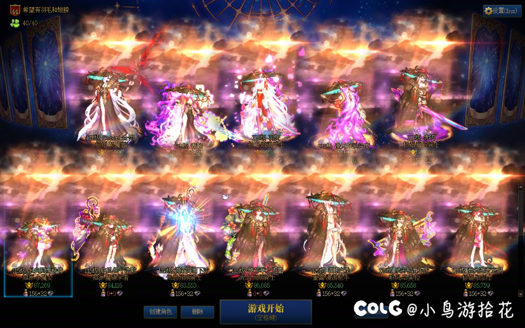 跨四周六晚八点半小团体招人【满了】1