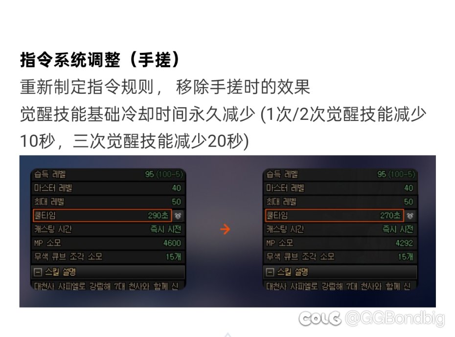砍掉手搓cd等于一脚踢走手戳党不接受反驳1