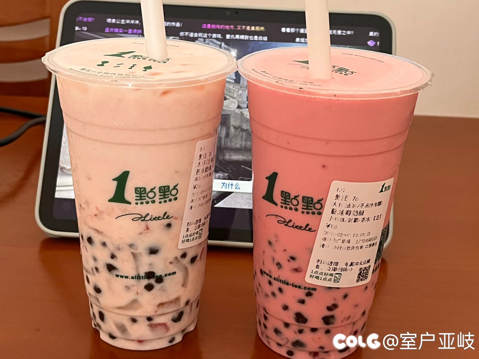 一个普通的周末1