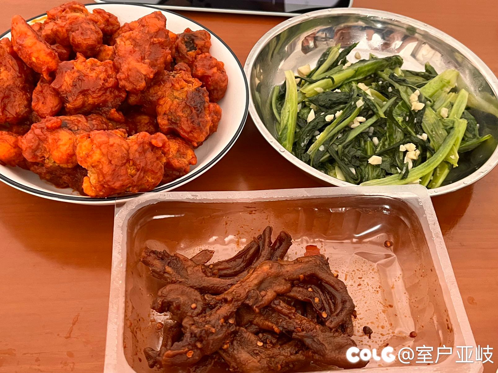 一个普通的周末2