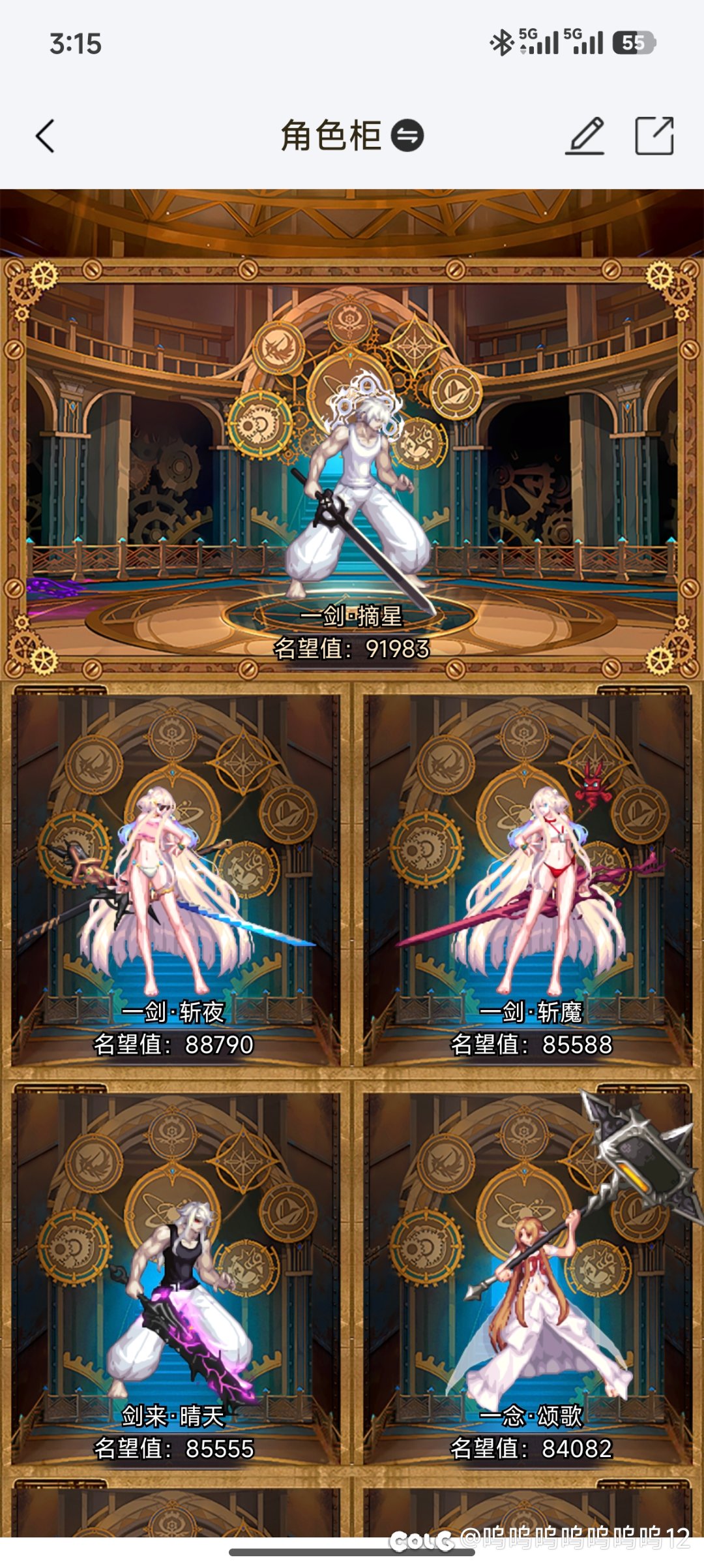 强烈建议取消团本账绑材料！减少数值膨胀！！1