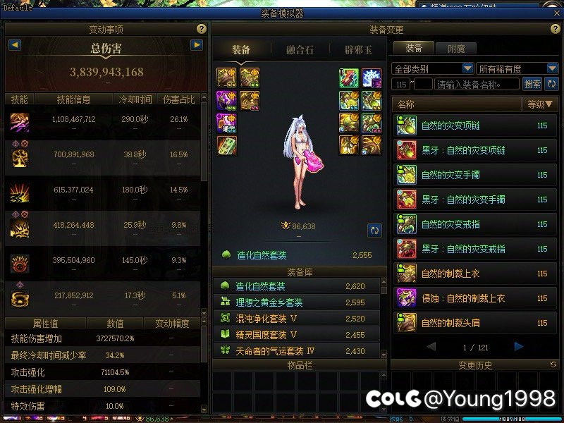 为什么牡丹打不出伤害1