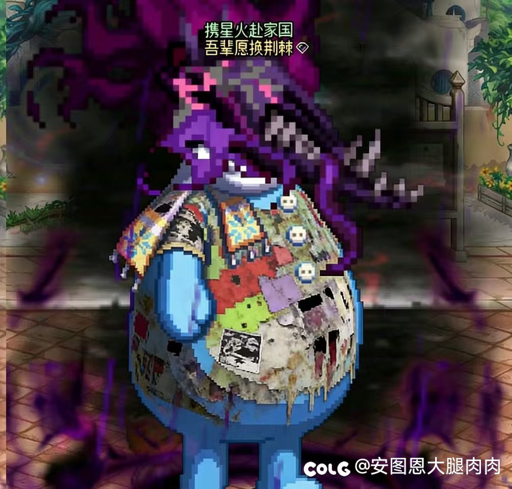 弄个最丑的装扮，不服的上图来1