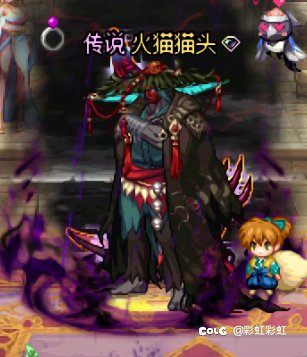 自己配了一套塞加普1