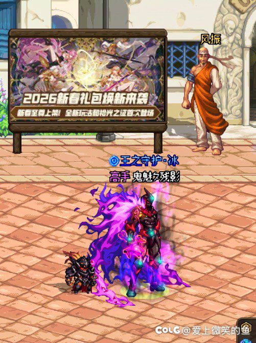 狄瑞吉这个披风太帅了！1