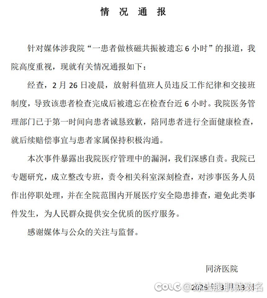 这种事太抽象了1