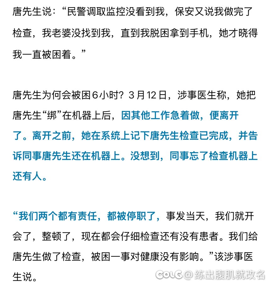 这种事太抽象了2